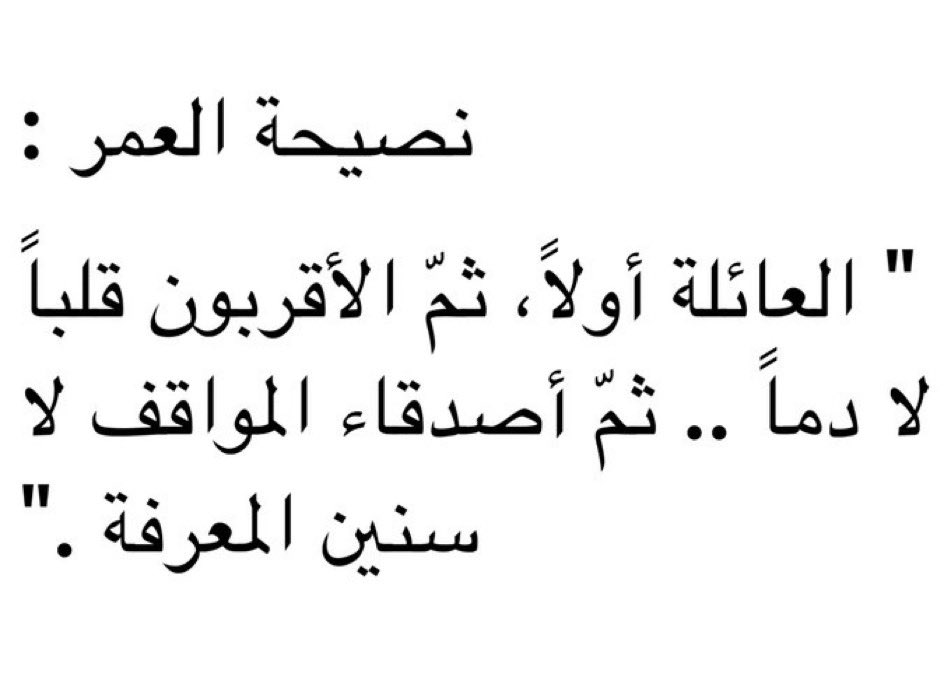 GhadaSF1's tweet photo. 🤍 https://t.co/VMKuH1Dc6g