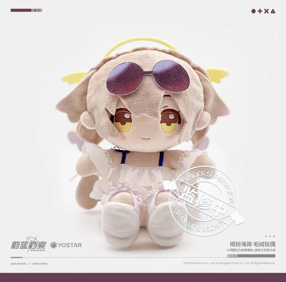 【中国限定】ブルーアーカイブ 一番くじE賞【水着ヒフミ】ぬいぐるみキーホルダー GaFzcXjb0AEFkON?format=webp&