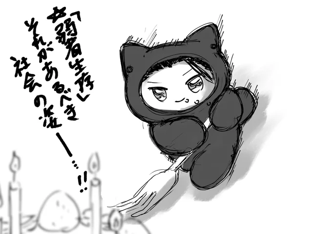 けものの食欲が食卓を襲う---!!! 