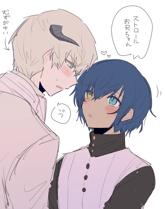 主スト 