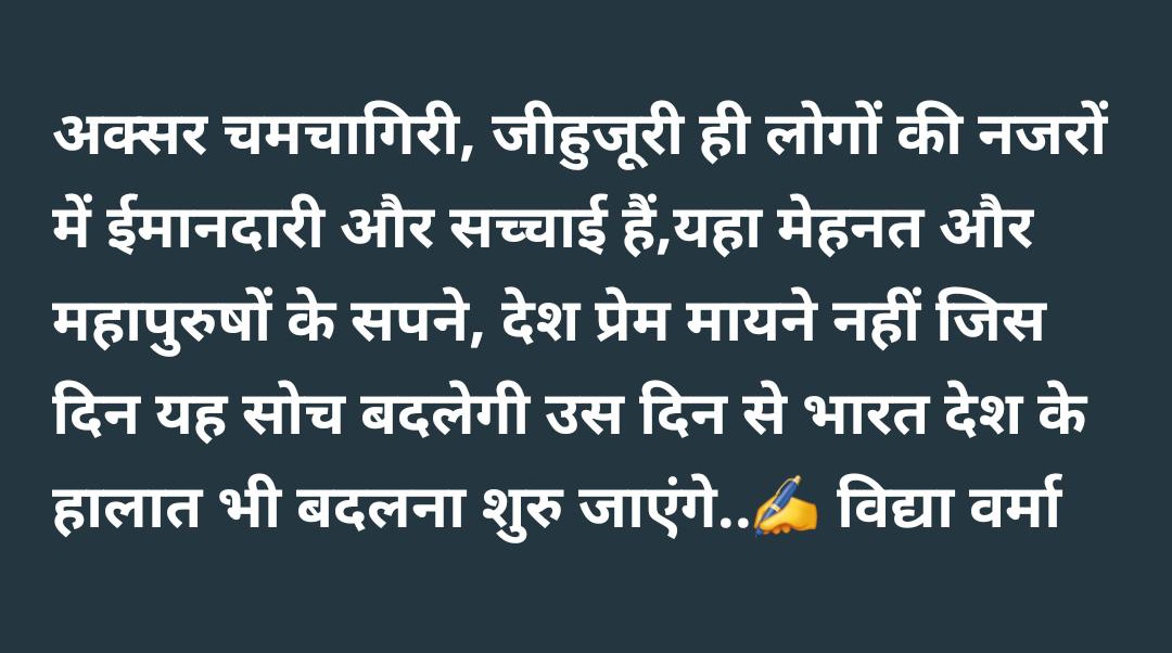 VidhyaVerma15's tweet photo. जय भीम जय भारत जय संविधान 😊🙏 https://t.co/KXhGuNkiZE