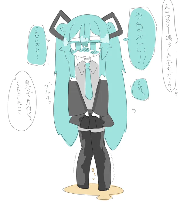 ダム決壊 