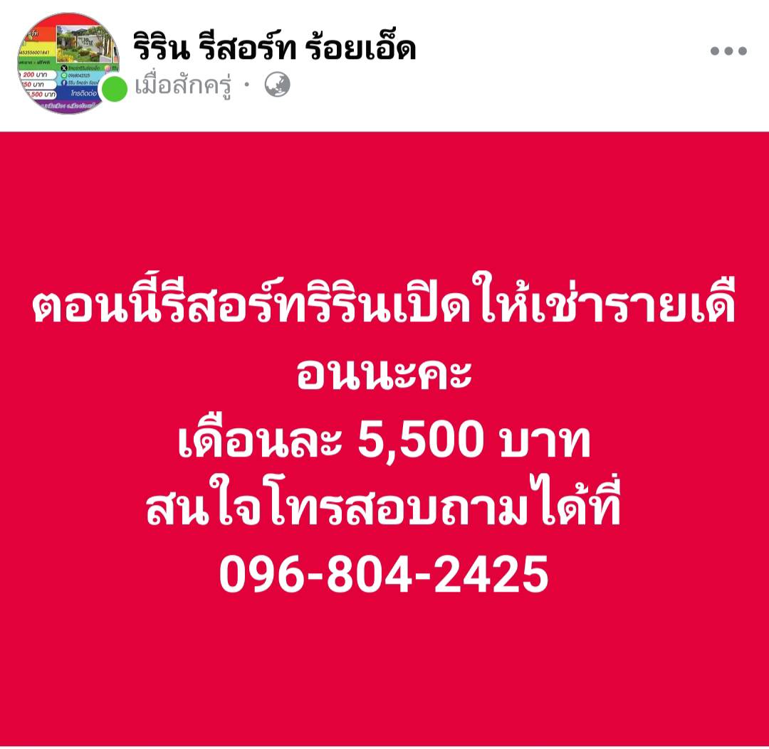 ri_rin101's tweet photo. #ร้อยเอ็ดในเมือง 
#ร้อยเอ็ดรับงาน 
#ร้อยเอ็ดนัดเจอ 
#ร้อยเอ็ดนัดเย็ด 
#ร้อยเอ็ดfwb
#ร้อยเอ็ด https://t.co/sM1HYnJwtO