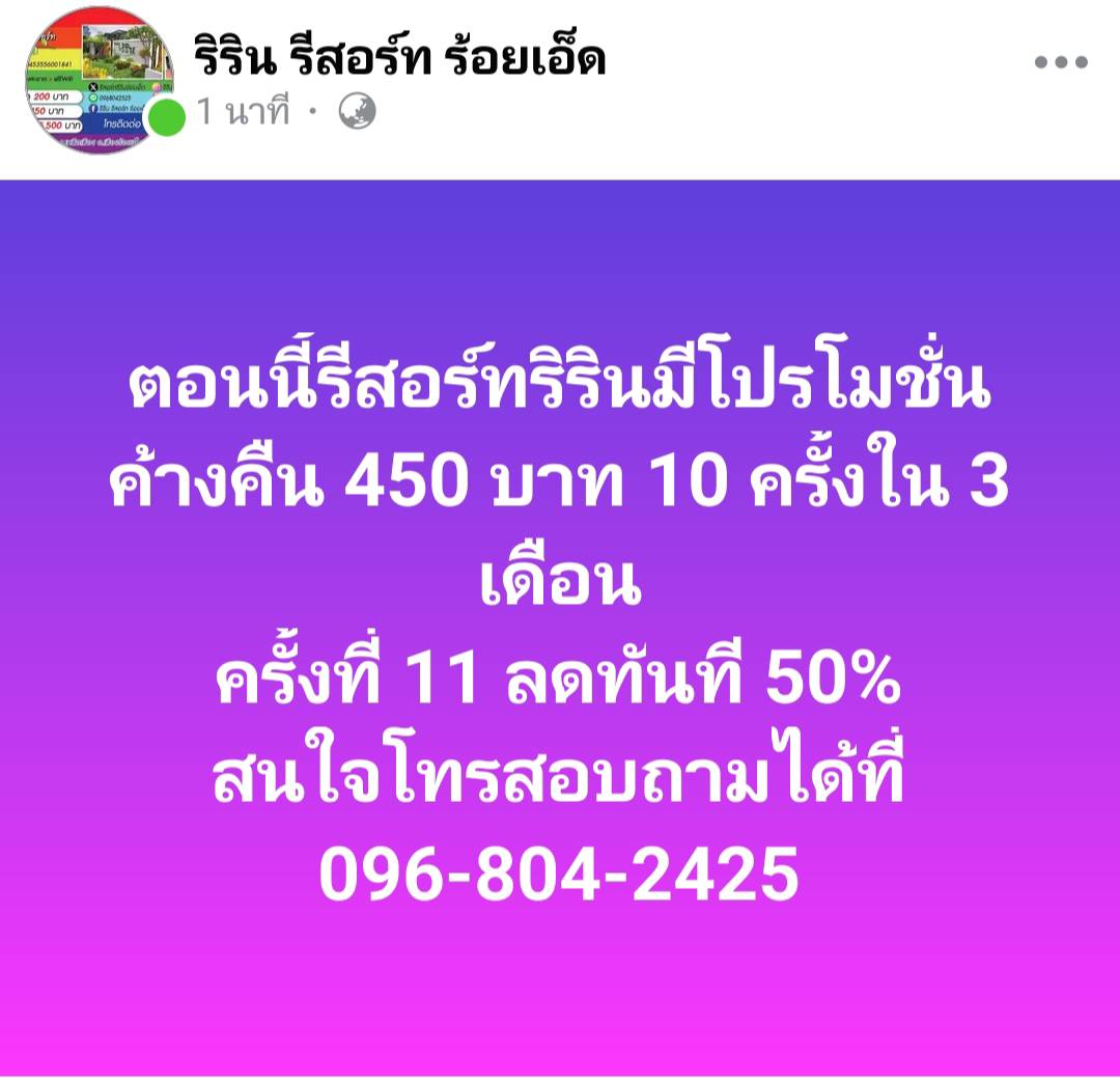 ri_rin101's tweet photo. #ร้อยเอ็ดในเมือง 
#ร้อยเอ็ดรับงาน 
#ร้อยเอ็ดนัดเจอ 
#ร้อยเอ็ดนัดเย็ด 
#ร้อยเอ็ดfwb
#ร้อยเอ็ด https://t.co/sM1HYnJwtO