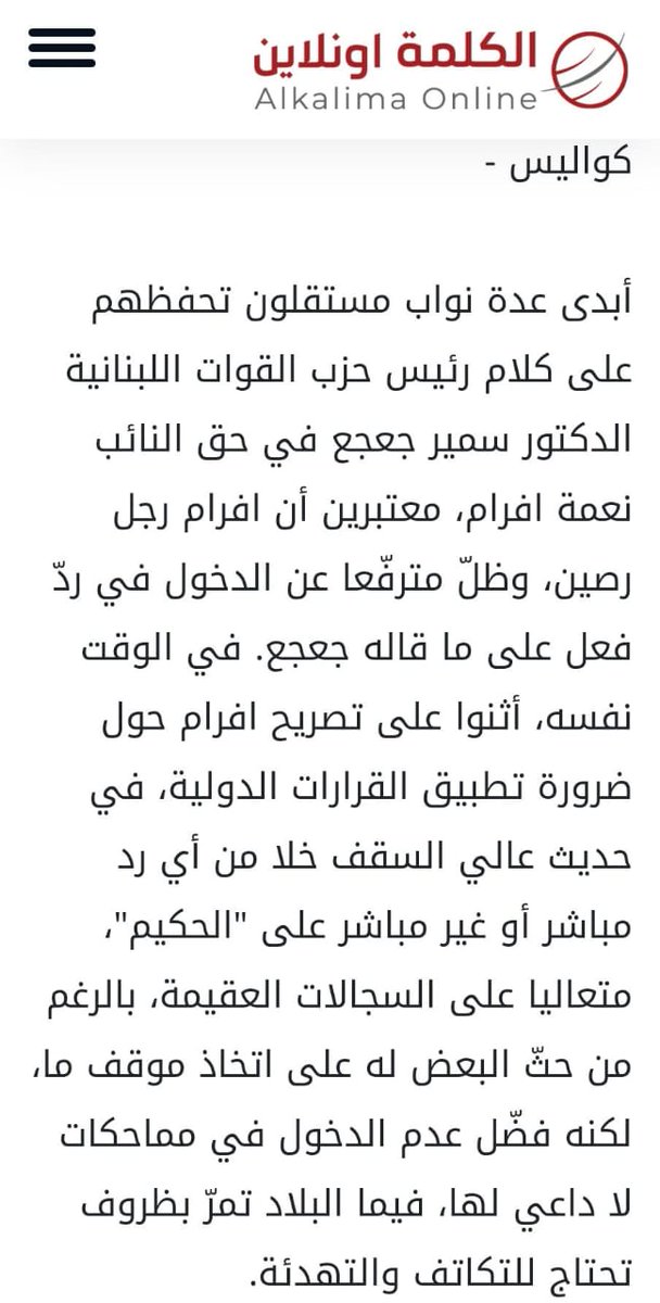 Sophia_Livanos's tweet photo. @neematfrem https://t.co/VlrTrCgD9D