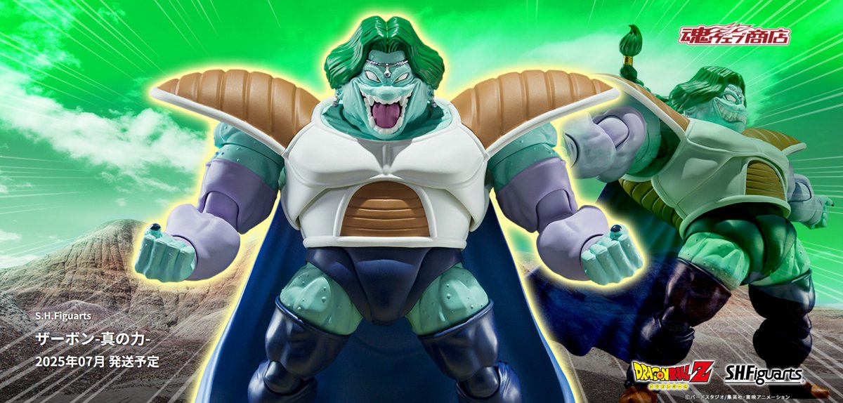 SHFiguarts ドドリア ザーボン フィギュアセット S.H.Figuarts ドラゴンボール ザーボン ドドリア 2体セット - メルカリ