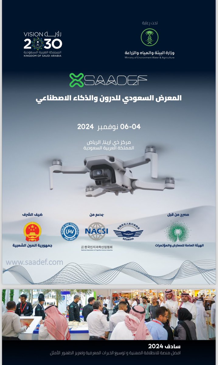 عبدالمجيد وهب الملحم tweet media