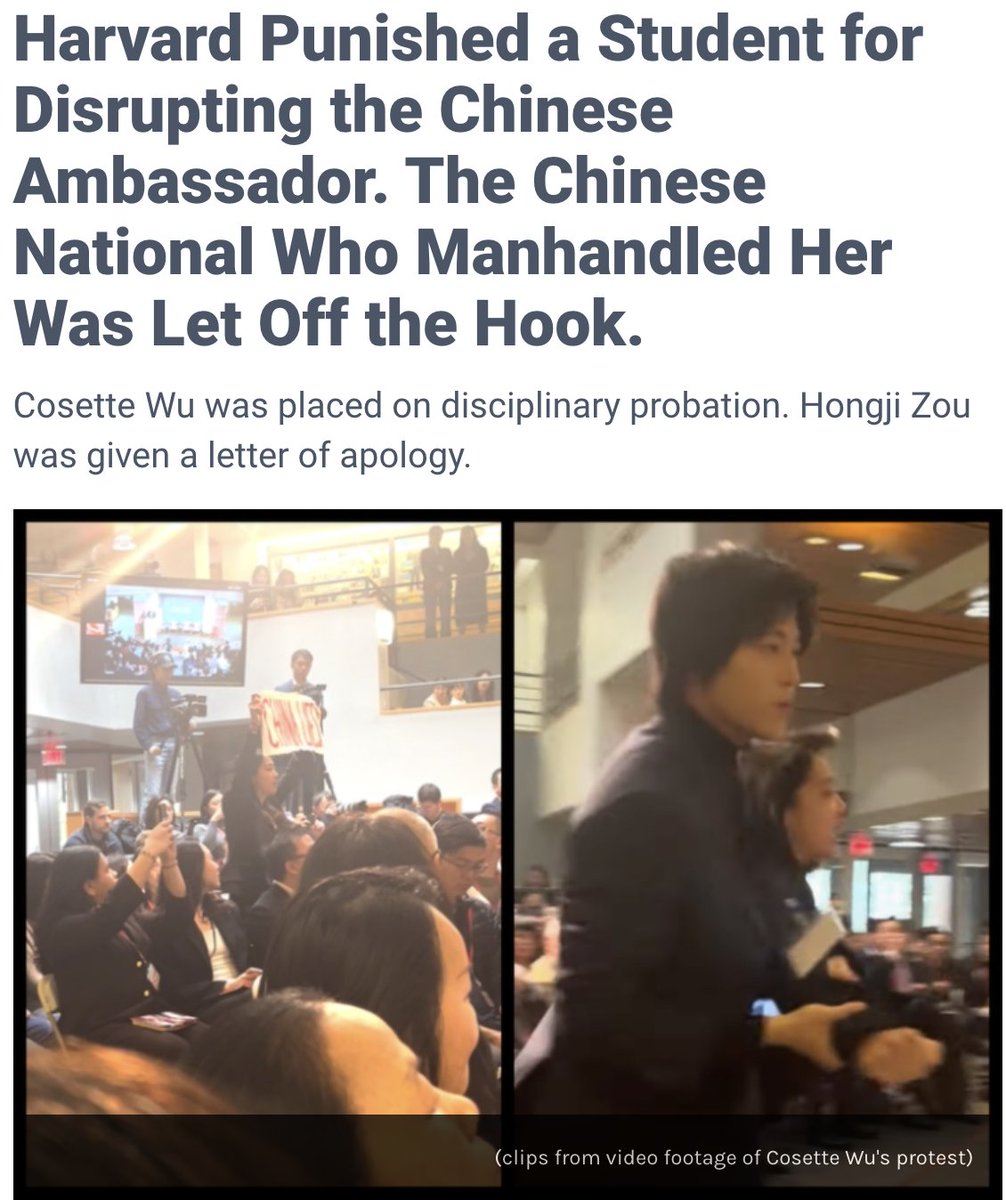 哈佛大学向共产中国卑躬屈膝