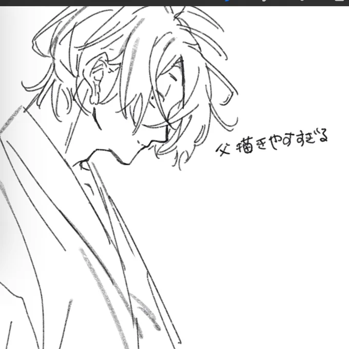 リニューアルした記念に描いていたが納得いかなくて止まってたのを供養 