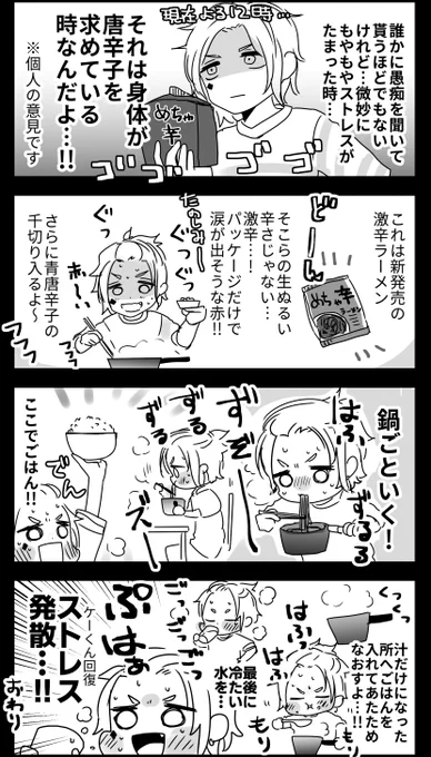 自分で自分のご機嫌をとれるケーくん 