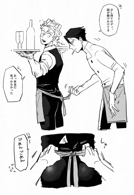 落書き漫画🍋🍔 