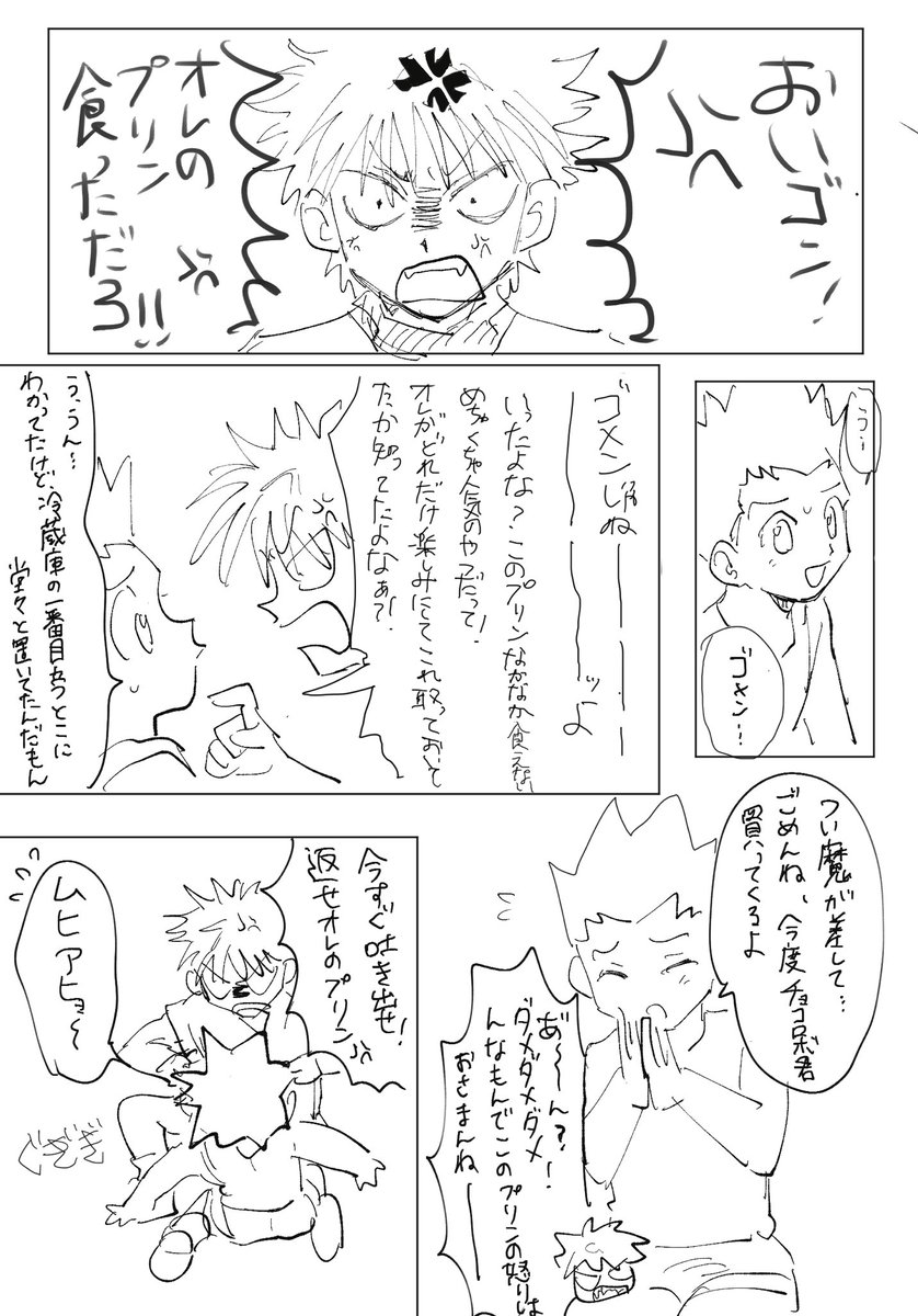 vjr1v6's tweet photo. これは旧軸 https://t.co/vGamDvnTkp