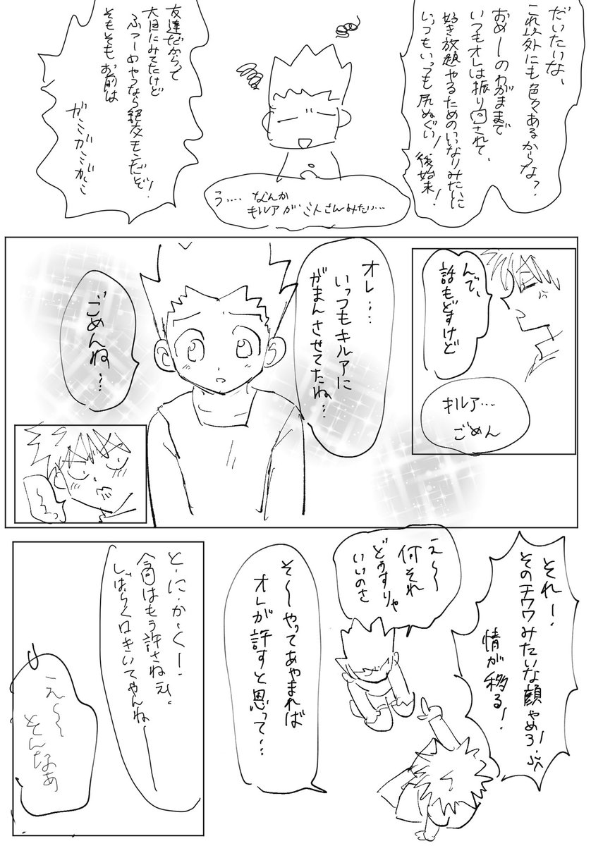 vjr1v6's tweet photo. これは旧軸 https://t.co/vGamDvnTkp