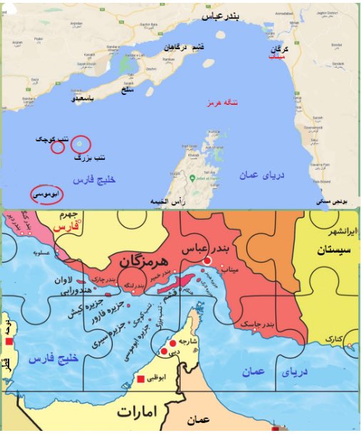 The European Union marked another black page in its all-black record by supporting the stupid claim of the UAE on the three islands of Iran.