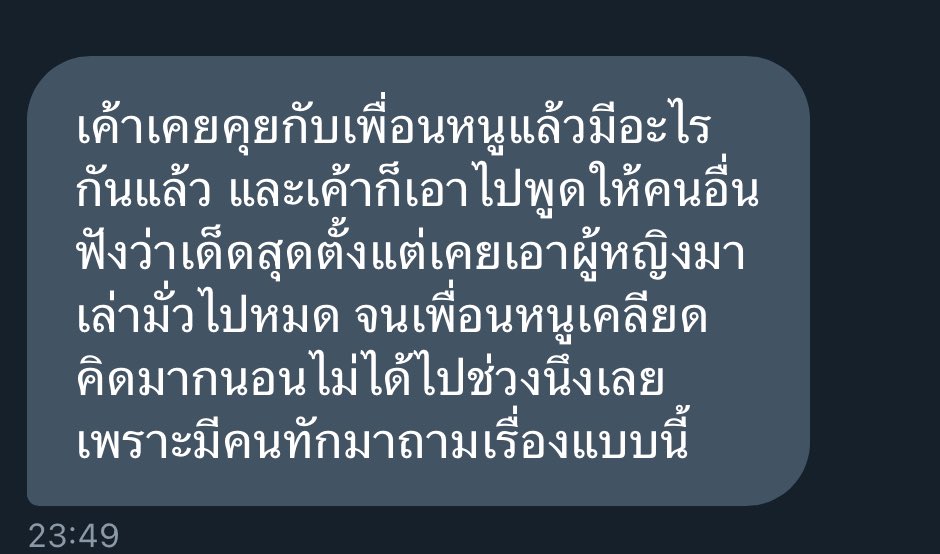 hateoi_hjjiy's tweet photo. ไอบุ๊คมึงทำเหี้ยไรคะ https://t.co/w7eXkiFeD7