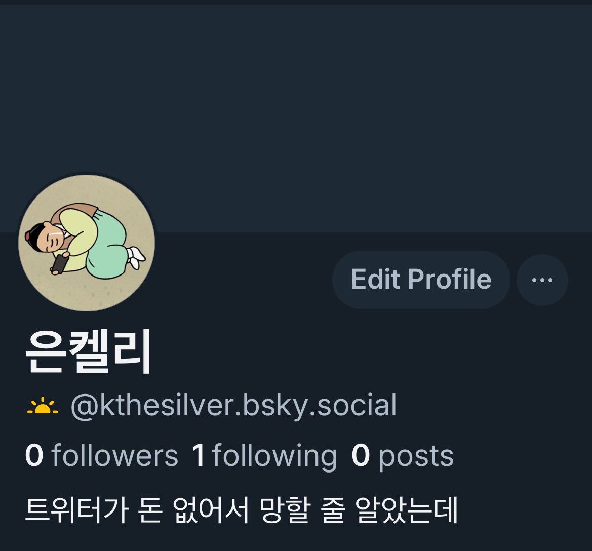 은켈리 🤏 tweet media