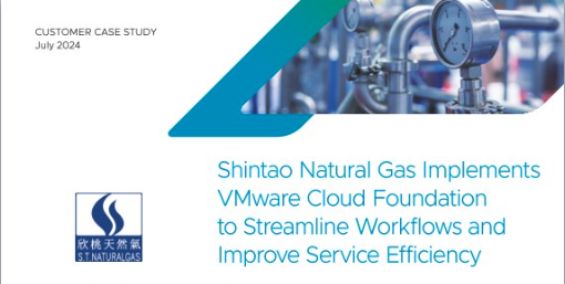 Shintao Natural Gas adopted VMware Cloud Foundation (VCF) to Streamline Workflows and Improve Efficiency dy.si/V9LYc8