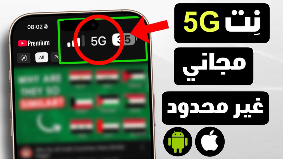 أيفون TV tweet media