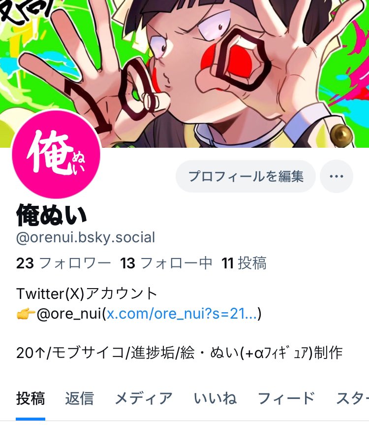 🦋投げときます〜‼️
動いてませんが血は通っています