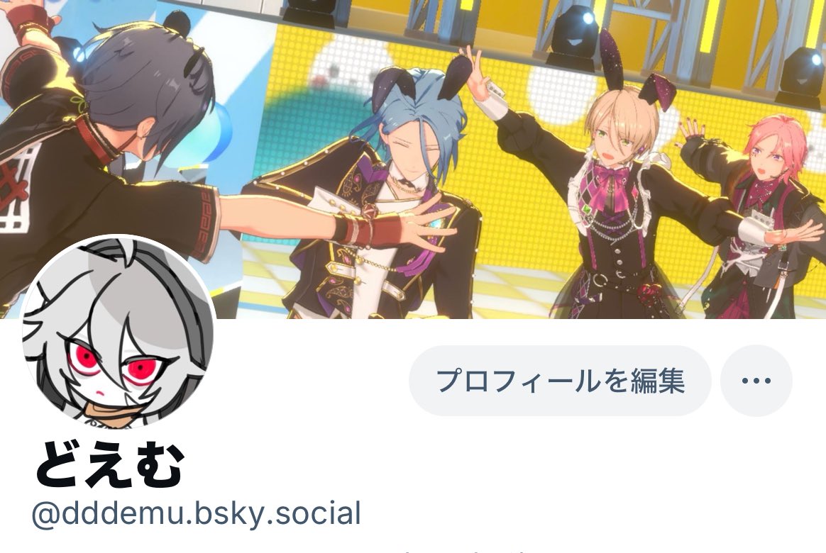 DDDemu's tweet image. 🦋