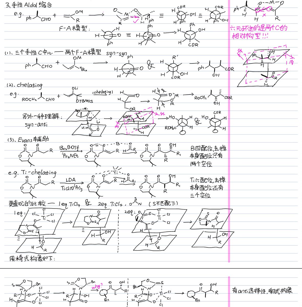 Sishuihetong429's tweet photo. 听说没
隔壁那个学有机的，现在想立体已经想疯了

你是syn你是anti，你是最美的神话
我只爱你，you are my super chiral～

嘿嘿嘿这个是什么，呀是R，那个是什么，嘿嘿是S，你爱我我爱你，R型S型甜蜜蜜 https://t.co/MENZdEIeAR
