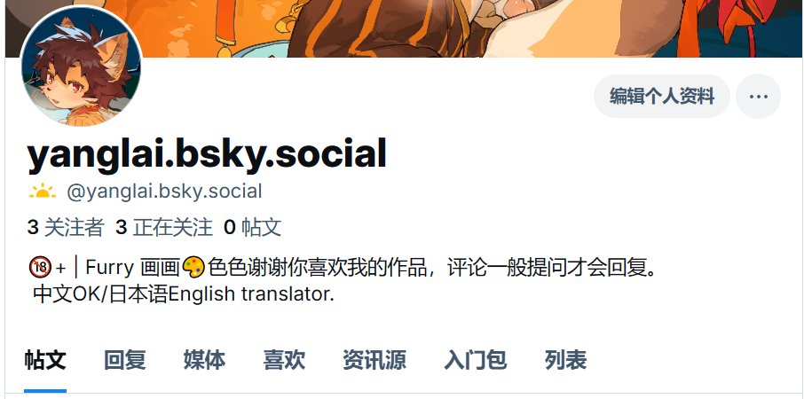 YangLai_miz's tweet image. 啵啵~