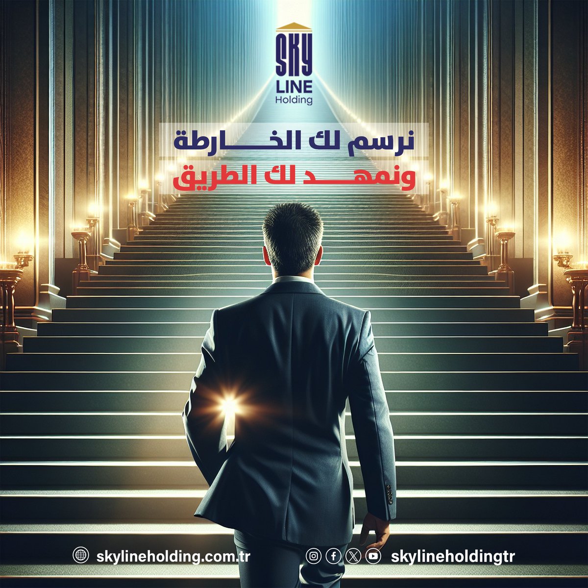 skyline_holding's tweet photo. سكاي  لاين القابضة، ترسم لك الخارطة للوصول إلى أهدافك الاستثمارية والسياحية  والتعليمية في #تركيا، من خلال خدمات شركاتها المتكاملة في جميع المجالات

للمزيد من المعلومات تواصل الآن: 00905055333444 https://t.co/fEI8IKkngQ