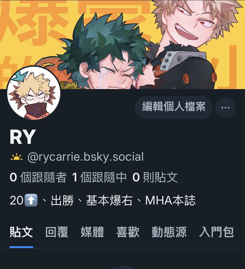 ry_6042's tweet photo. 以防萬一也跟著辦一個玩看看了yeah👍 https://t.co/SKqDVCriR3