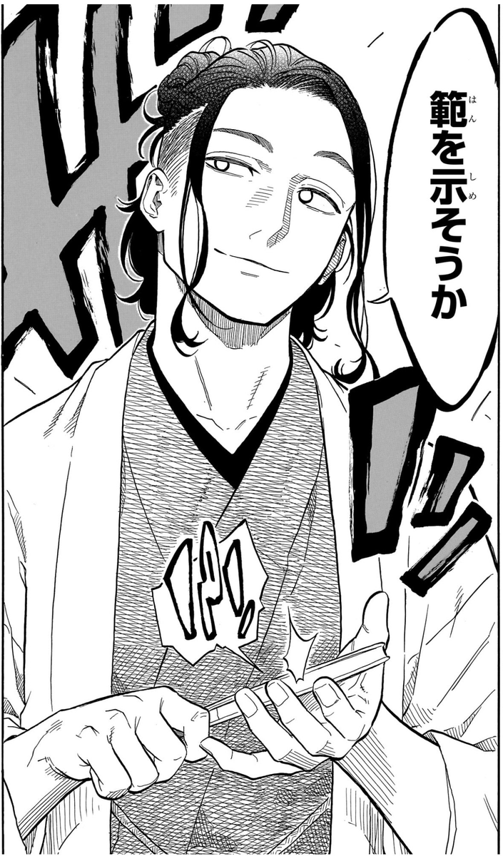 例大祭に向けて髪を整えようと思い阿良川まいける兄さんを目指したところ無事カキン帝国第8王子になりました 