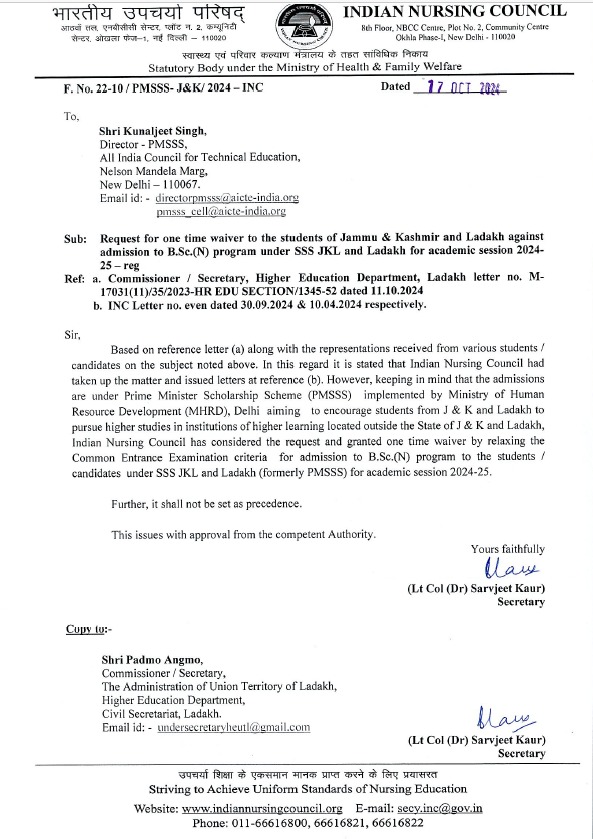 Thanks to #IndianNursingCouncil and <a href="/AICTE_INDIA/">AICTE</a> for considering our request for one time waiver of the entrance exam criteria for admission to BSc Nursing under #PMSSS #SSDJKL. Students from #Ladakh to note and visit PMSSS portal. <a href="/lg_ladakh/">LG Ladakh</a>
<a href="/DIPR_Kargil/">DIO Kargil</a> <a href="/DIPR_Leh/">DIPR Leh</a> <a href="/ddnewsladakh/">DD NEWS LADAKH</a>