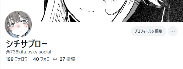 今のところ 移るとかはないですが置いておきます
https://t.co/BXJffDyk4e 