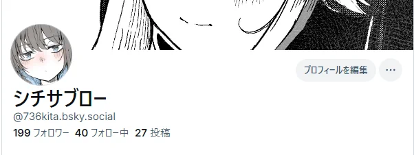 今のところ 移るとかはないですが置いておきます
https://t.co/BXJffDyk4e 