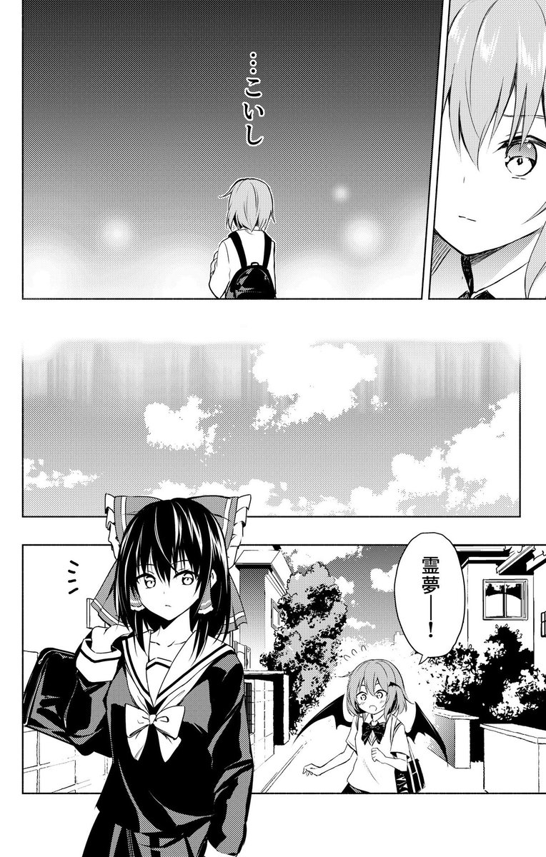 レミリアが霊夢にフラれたけど再チャレンジする漫画(6/7) 