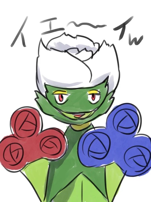 ロズレイドすき 