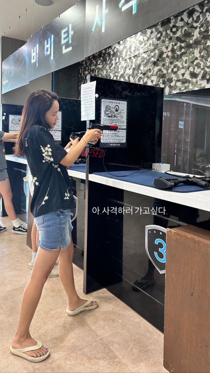 대박 언니 나랑 똑같네...
난 실탄 사격 하고싶어^^...