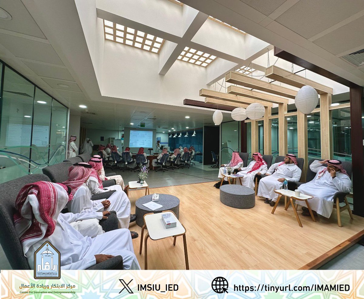 IMSIU_IED's tweet photo. 🔹 أقام #مركز_الابتكار_وريادة_الأعمال بالتعاون مع @OnePageSA مساء الأمس لقاء بعنوان "خطة العمل" في مقر حاضنة أعمال #جامعة_الإمام #سحابة_الإمام
قدمه الأستاذ نادر العتيبي وسط تفاعل مميز من الحضور .. https://t.co/2RHTtN28lr