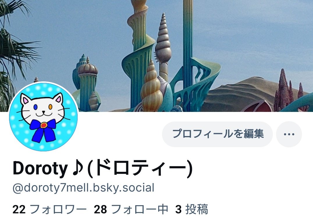 Doroty♪(ドロティー) tweet media