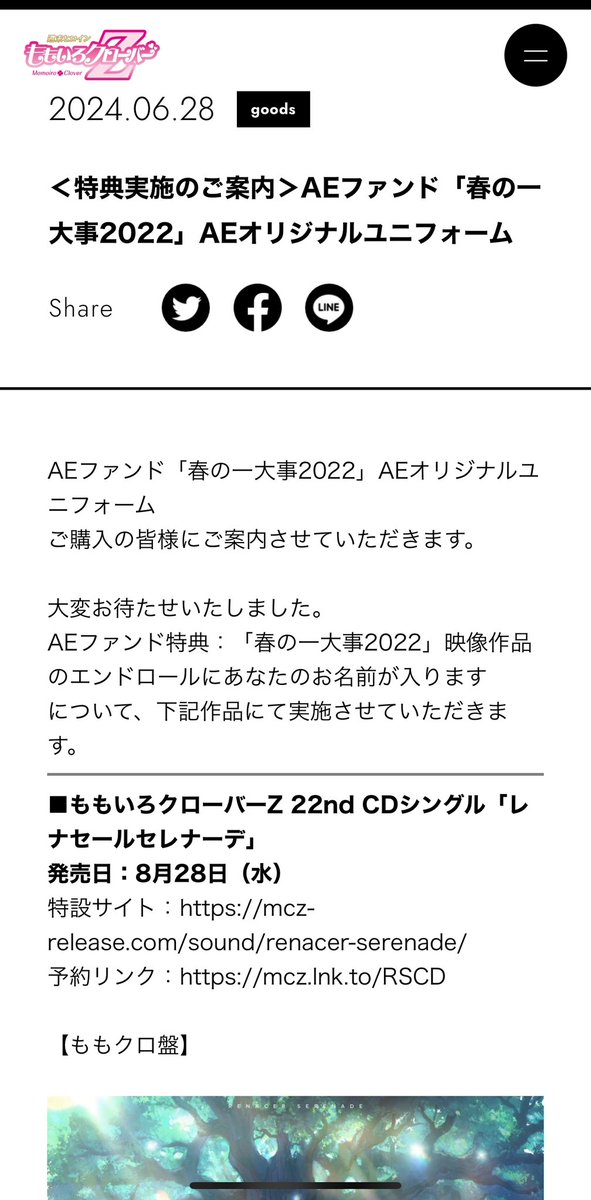 yamiroserose's tweet photo. リュウタ

いろんなエンドロールクレジット特典企画も批判してるけど大丈夫そ？🤭 https://t.co/TH6InZo0Dm