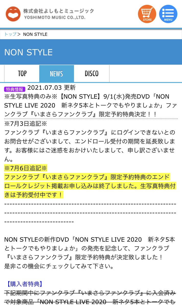 yamiroserose's tweet photo. リュウタ

いろんなエンドロールクレジット特典企画も批判してるけど大丈夫そ？🤭 https://t.co/TH6InZo0Dm
