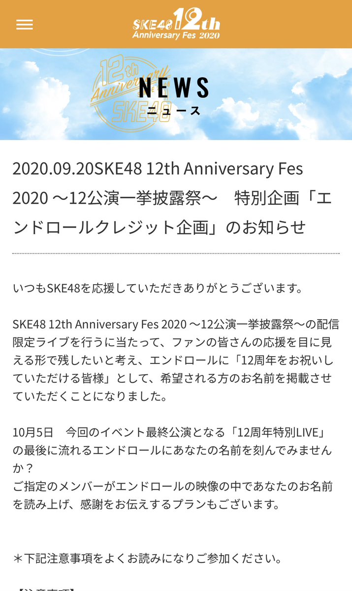 yamiroserose's tweet photo. リュウタ

いろんなエンドロールクレジット特典企画も批判してるけど大丈夫そ？🤭 https://t.co/TH6InZo0Dm