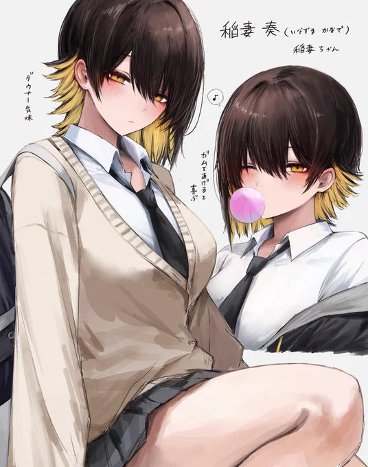 妹ちゃんoc 