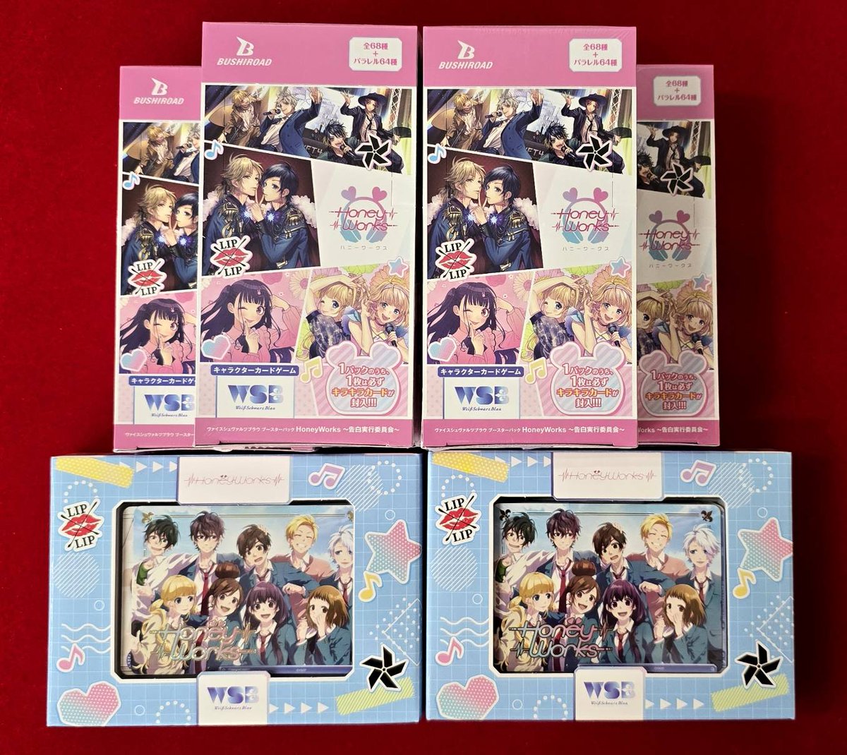 WSブラウ】 ヴァイスシュヴァルツブラウ 『HoneyWorks ～告白実行委員