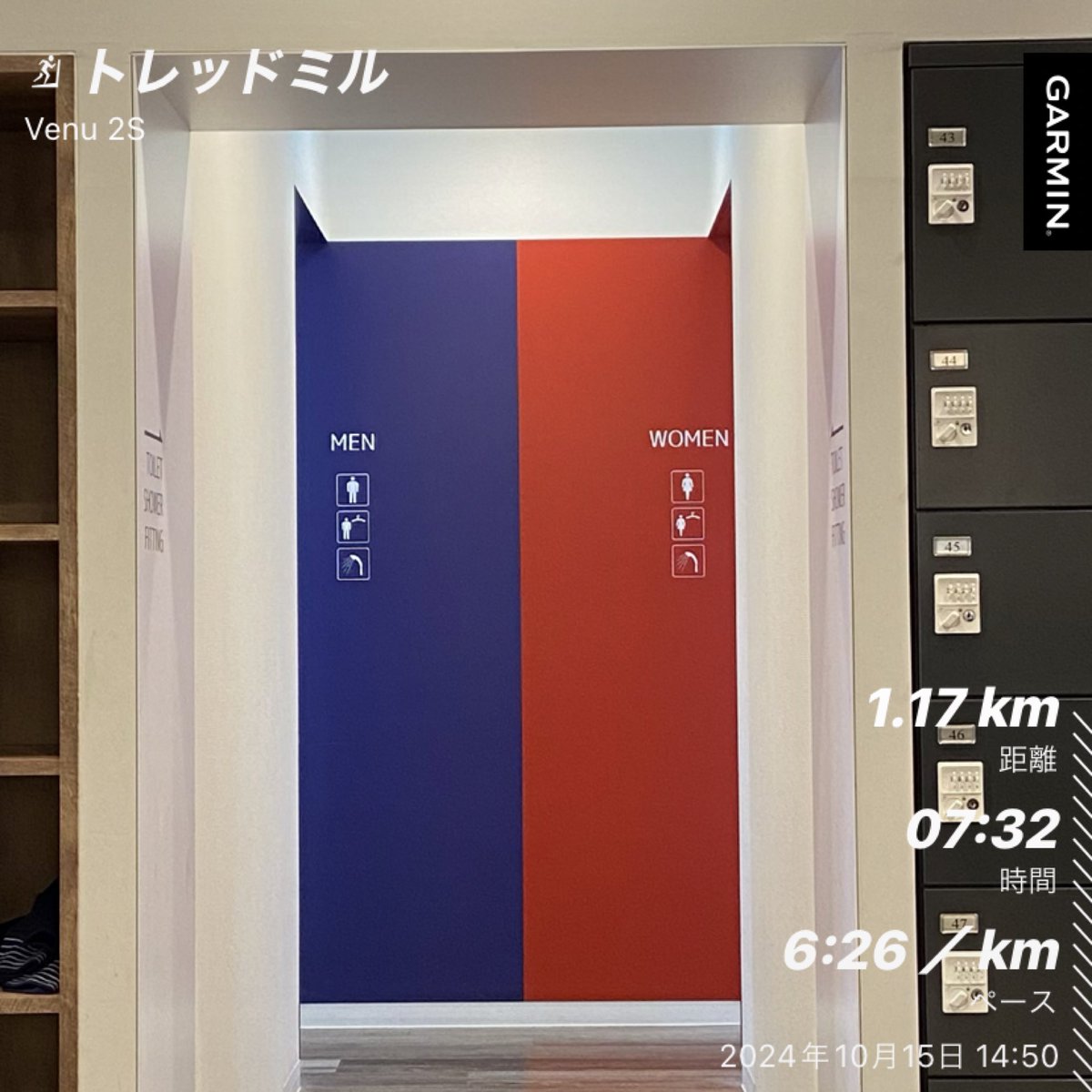 kyohousacchann's tweet photo. 15日のトレーニング備忘録
筋トレ💪と隙間時間1キロRUN🏃♀️➡️
#アラフィフの挑戦
#自力で懸垂したい
#自力で懸垂してみせる
そのための
#ジム活
#fitness24
#トレサポ
#筋トレビギナー
#筋トレおばさん https://t.co/1AENgTD9L9