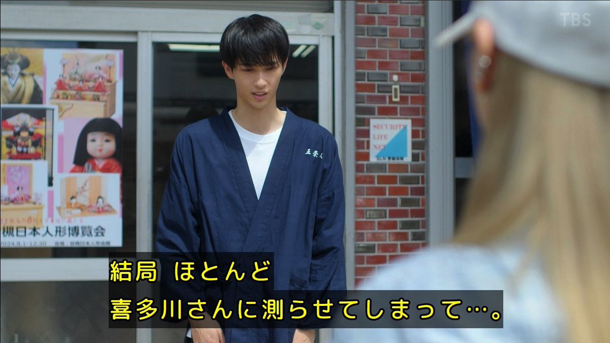 着せ恋原作のごじょーくんはコレなんだよ!!

「作る事だけに集中するべきだ!!」

って鋼の職人魂モードがあるんだよ。
素だと悶々するけど。

採寸自分でやらないでテキトーとか本当にあり得ないのよ、、、
なんでそこ改変するのか。 