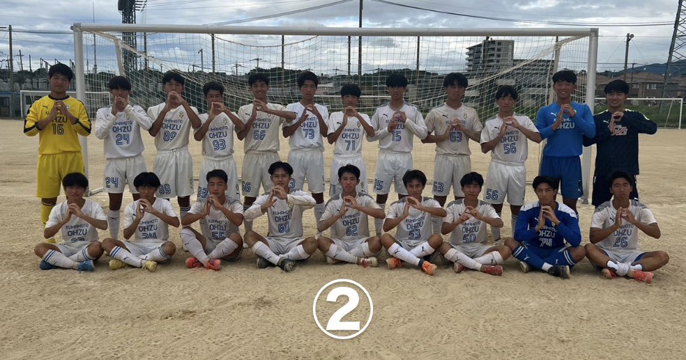 OHZU校内リーグ2024】 各チームの集合写真です！！📸 BLUEWAVE ①