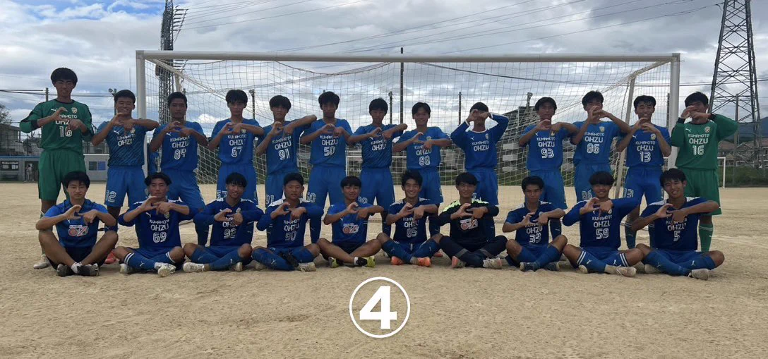 公式】大津高校サッカー部〜進化するブルー軍団〜 on X: 