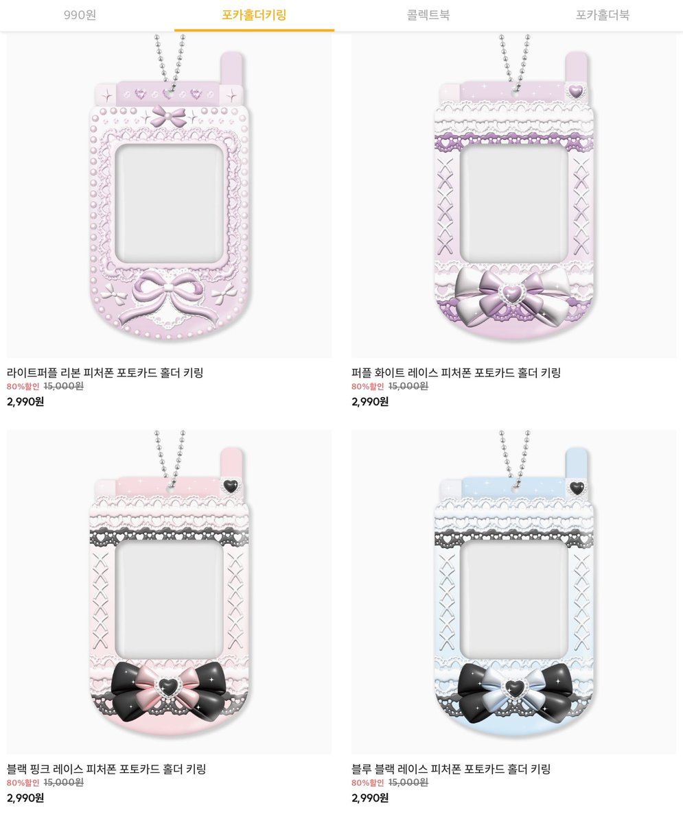 Foreveridolater's tweet photo. 【🇲🇾MY GO｜HELP RT🩷】

DUCKYWORLD checkout‼️

💰
Collect Book- RM 30
Photocard Holder - RM5
Photocard Holder Book - RM37
Photocard Keyring Holder - RM13

📌Price inc EMS，Exc Local Postage
🚚Postage：WM 8｜EM 15
📆While Stock Lasts（Will refund if sold out）
📩DM to join GO https://t.co/9cJ8AiLA0w