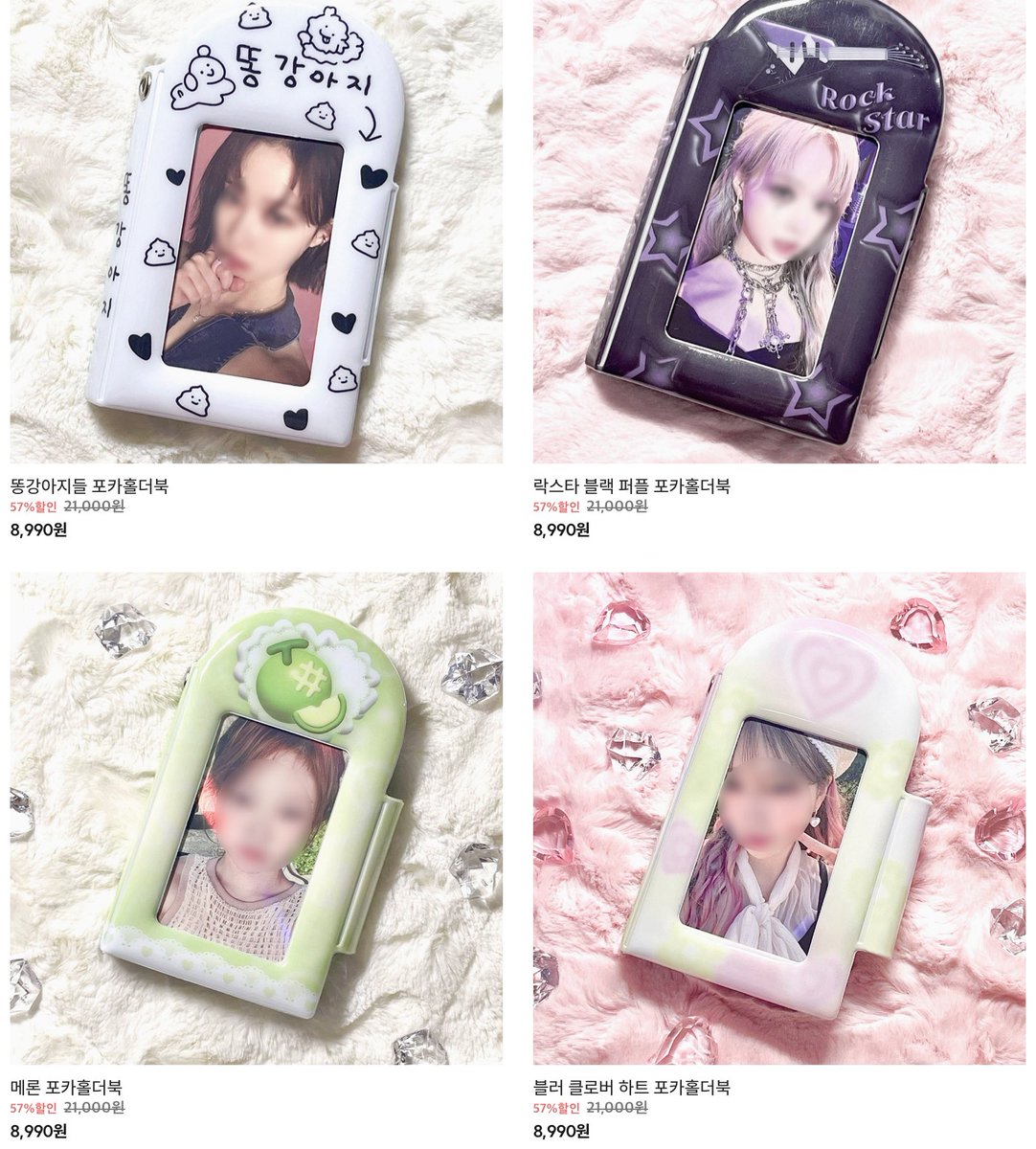 Foreveridolater's tweet photo. 【🇲🇾MY GO｜HELP RT🩷】

DUCKYWORLD checkout‼️

💰
Collect Book- RM 30
Photocard Holder - RM5
Photocard Holder Book - RM37
Photocard Keyring Holder - RM13

📌Price inc EMS，Exc Local Postage
🚚Postage：WM 8｜EM 15
📆While Stock Lasts（Will refund if sold out）
📩DM to join GO https://t.co/9cJ8AiLA0w