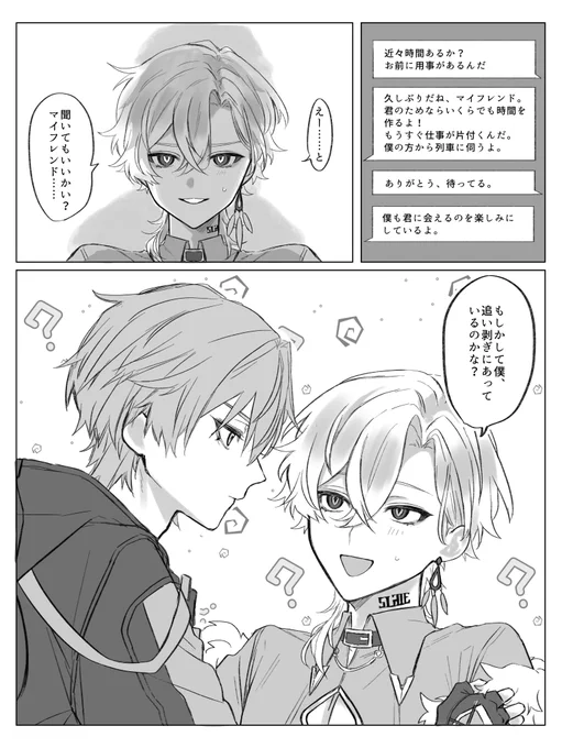 アベ穹 