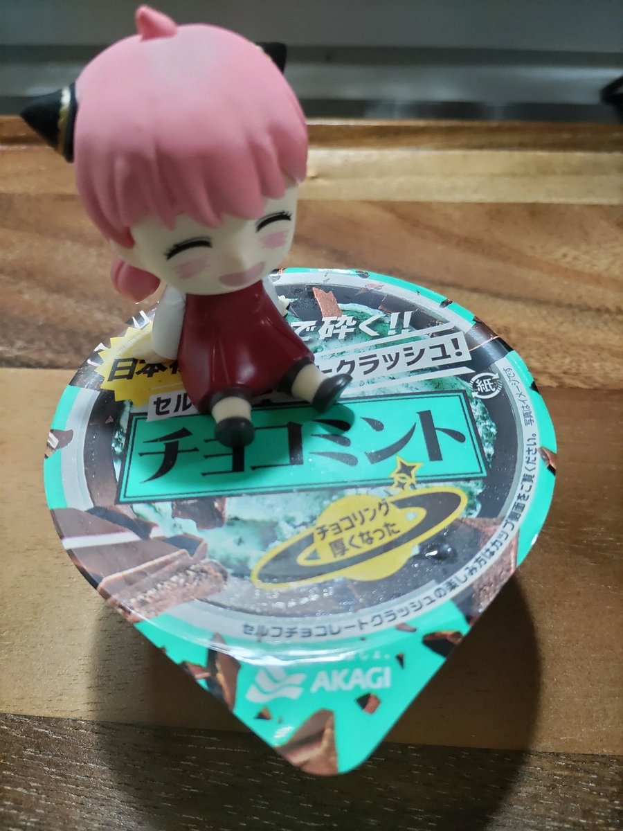 hirobon2's tweet photo. @NiziU_RIKU_HBD 暑かったのでアイスが美味しい^_^
#くぅちゃんコレ食ぅたで https://t.co/s3OSeZJhFU
